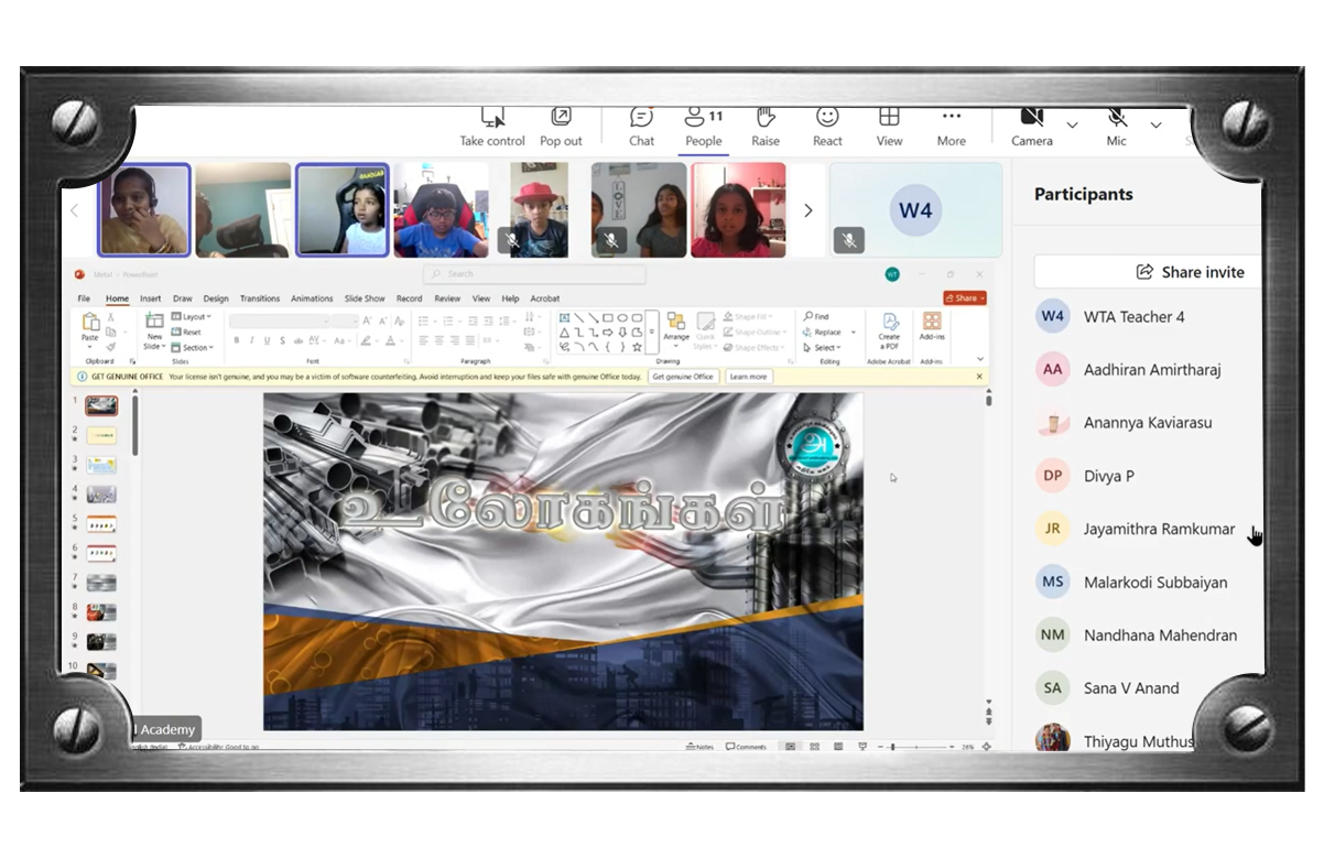 உலோகங்கள் குறித்த சிறப்பு வகுப்பு - 2025 | Special Class on Metals - 2025